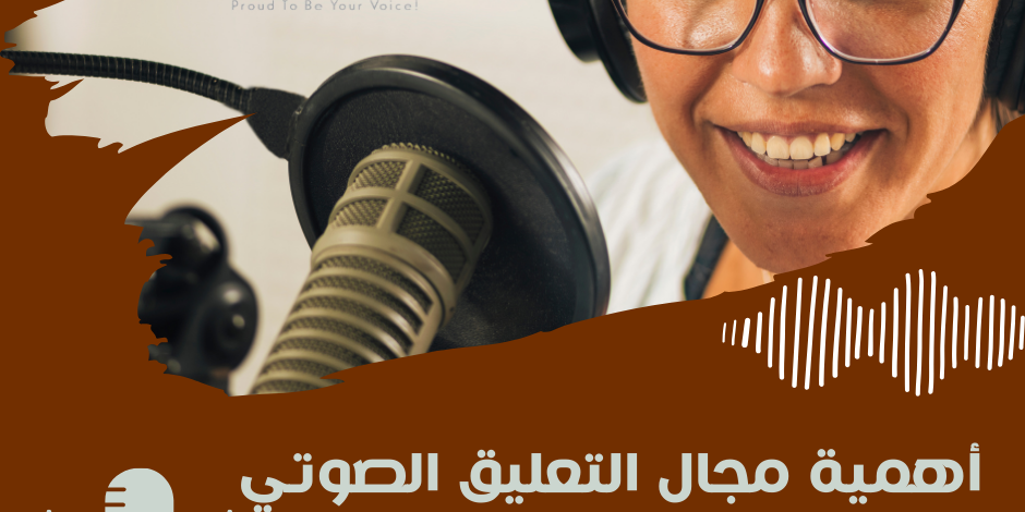 Importance-of-arabic-voice-over