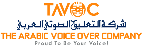 THE ARABIC VOICE OVER COMPANY - شركة التعليق الصوتي العربي